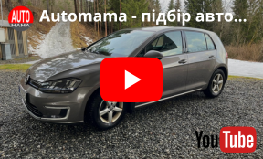 Automama Підбір автомобіля Volkswagen e-Golf (Толсберг) Норвегія