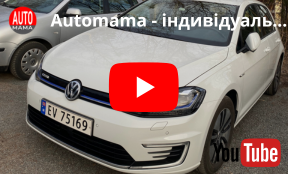 Automama Підбір автомобіля Volkswagen e-Golf (Толсберг) Норвегія